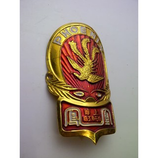 Jual Emblem Sepeda  Onthel Phoenix  Tulisan Putih Murah 