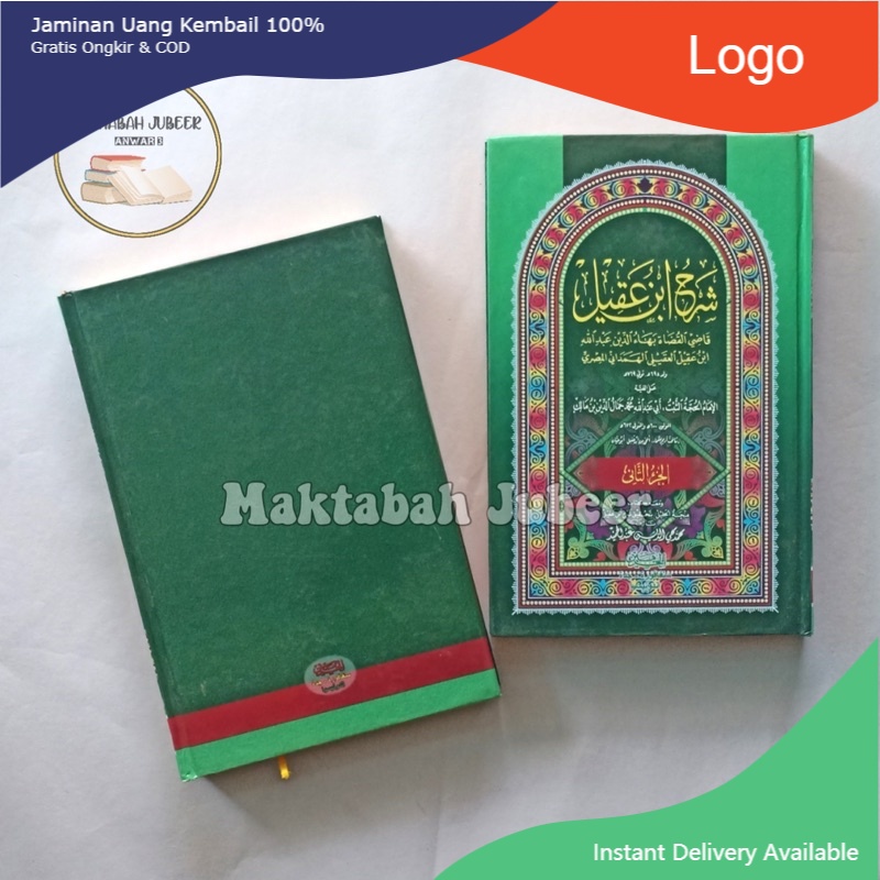 

Kitab Syarah Ibnu Aqil 2 Jilid - Qodiyul Qudot - Qodil Qudhot - Qodil Qudlot