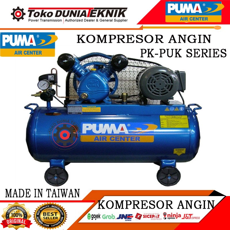PK/PUK 20-100A 2HP PUMA KOMPRESOR ANGIN W/ MOTOR - COMPRESSOR