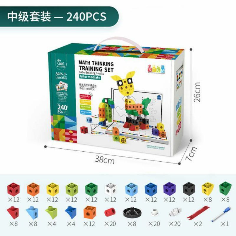 Math Thinking Training Set 240pcs