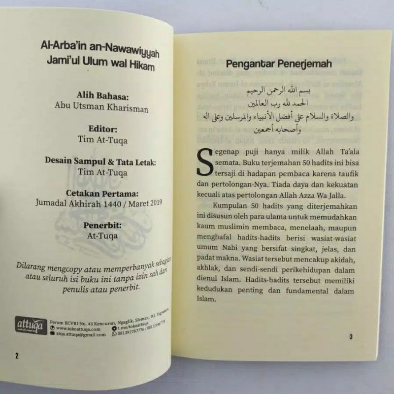 Buku TERJEMAH HADITS ARBA'IN AN-NAWAWIYYAH - attuqa - terjemah matan hadits arbain nawawi - akhlaq