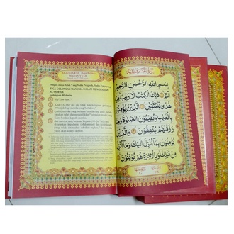 AL-QURAN AN-NUR ASY-SYIFA TERJEMAH BOX