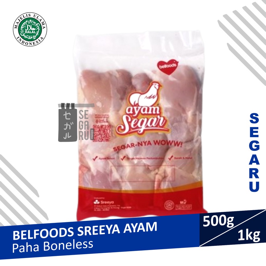 SREEYA Daging Fillet Paha Ayam Segar | Paha Ayam Boneless