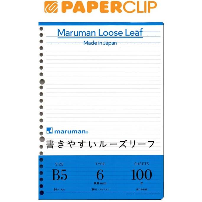 

LOOSE LEAF B5 MARUMAN L1201H 1