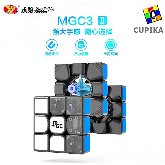 Rubik 3x3 Yongjun MGC 3 V2 M V2M Magnetic Stickerless YJ MGC 3x3 Ori