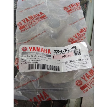 Tutup Rumah Roller Yamaha Fino Thailand 4DO 4D0 utk puli pulley poli depan 5VV mio nouvo soul fino