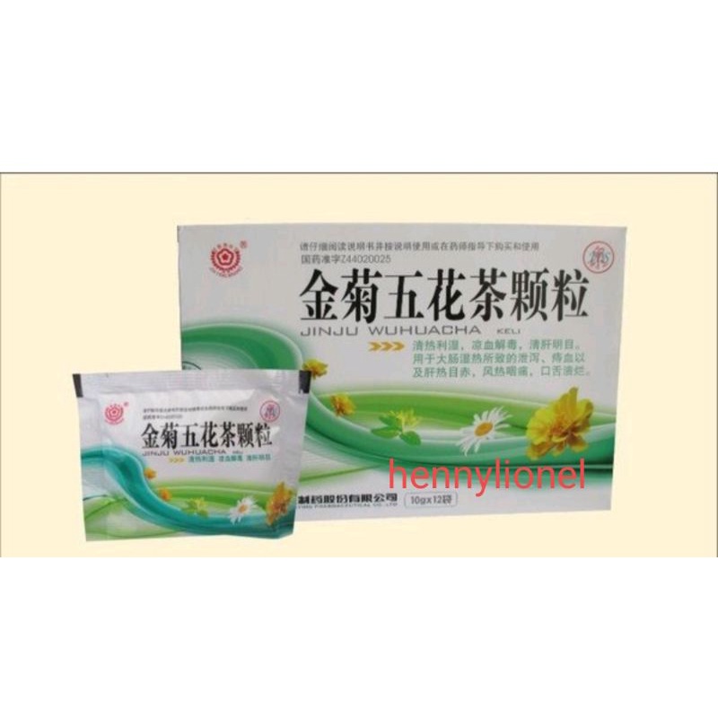 jinju wuhuacha keli isi 12sachet