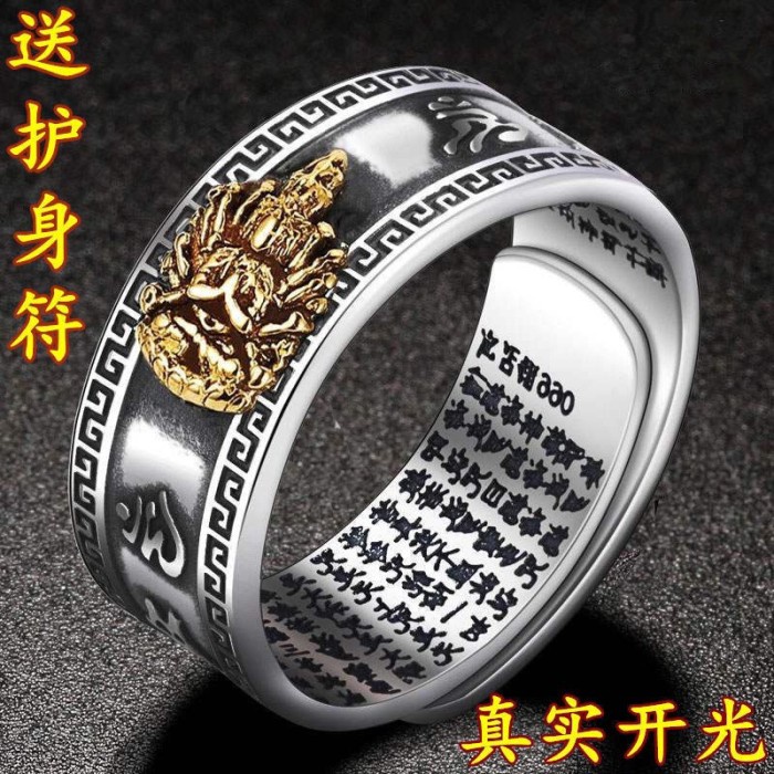 Jual Cincin Jimat Mahjong Evil Spiritual Gaya China Untuk Pria Dan Wanita Murah