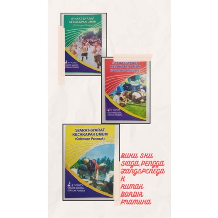 

buku sku pramuka