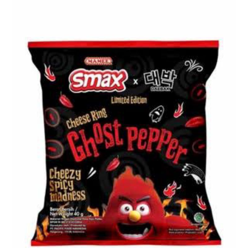 

Smax Chesee Ring Ghost Pepper 40GR