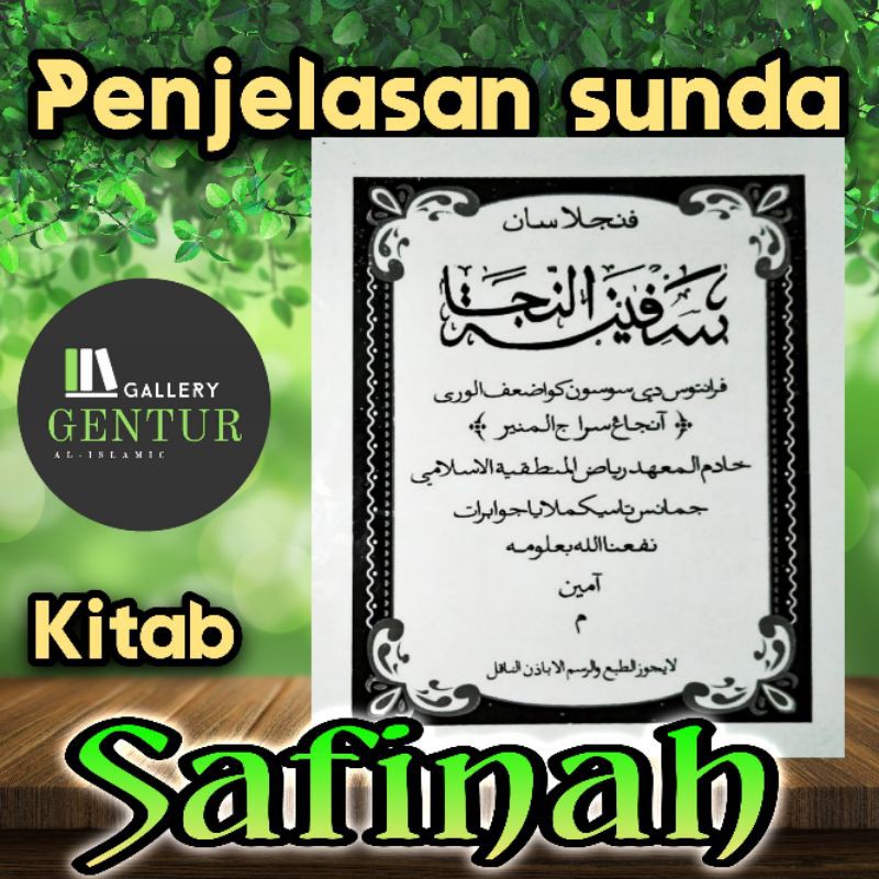 Penjelasan / Surahan bahasa sunda Kitab Safinah jamanis