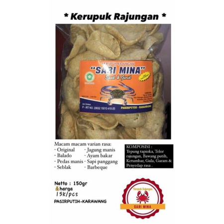 

kerupuk rajungan