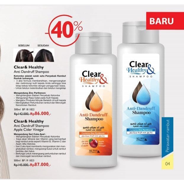 Shampo My Way, Shampo Anti Ketombe ,shampo penghilang ketombe di kulit kepala - PALING DI CARI - PAL