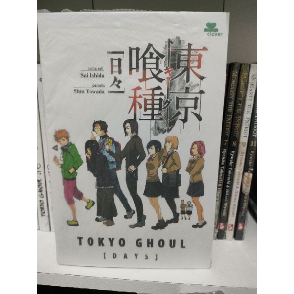 (PRELOVED) Novel TOKYO GHOUL VOID + DAYS