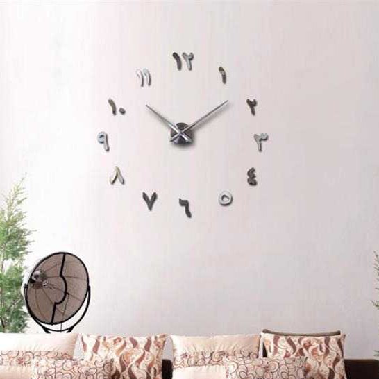 KUIKI Jam Dinding DIY Angka Bahasa Arab Besar Diameter 100 cm Ukuran 1 Meter Baterai AA