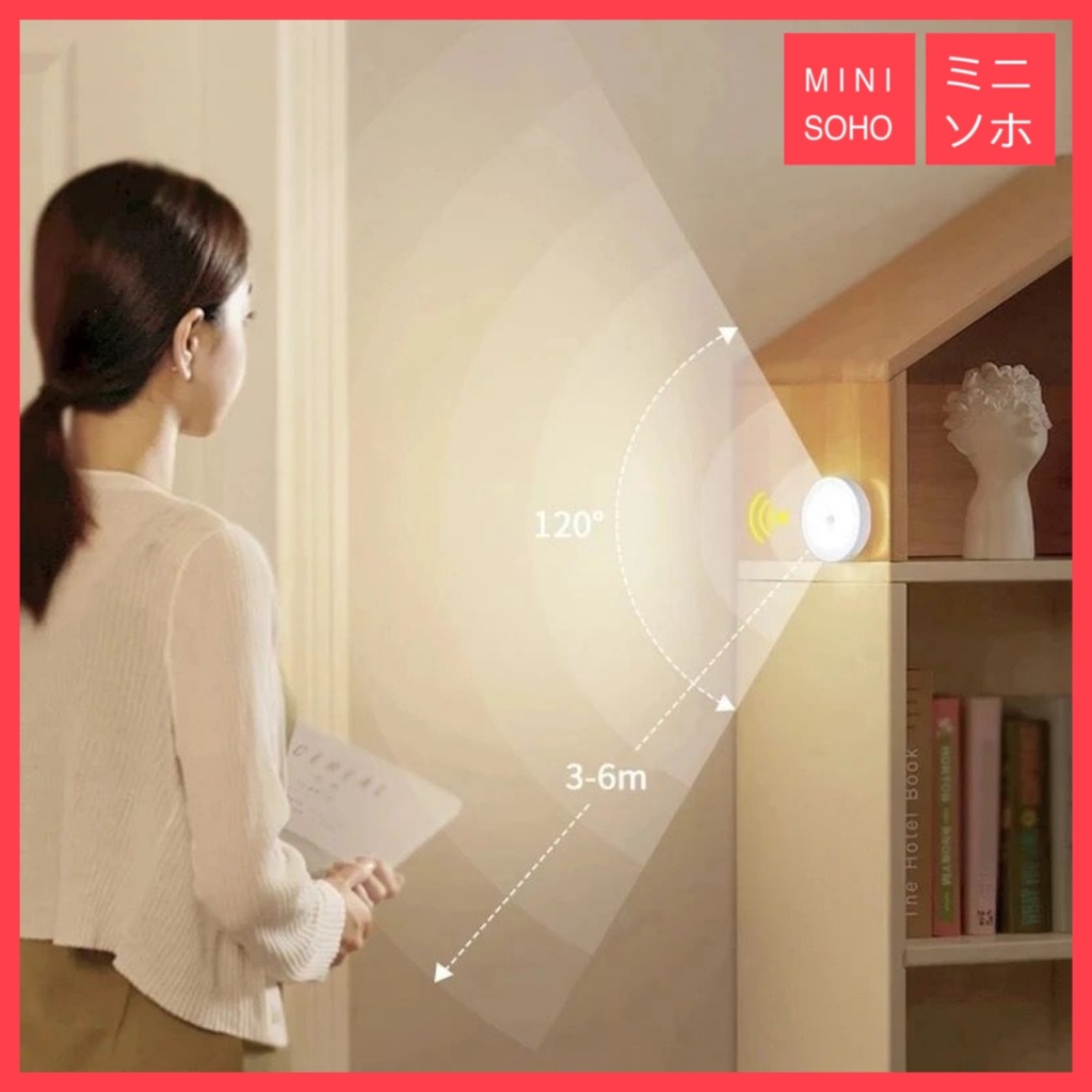 Lampu Sensor Gerak LED Magnetic Tempel (Tidur, Lemari, Emergency dll)