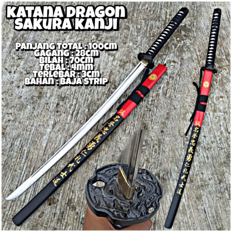 KATANA SAMURAI DRAGON SAKURA KANJI