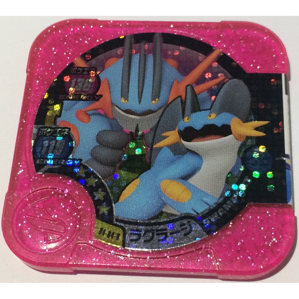 Pokemon Tretta Master Class Swampert B