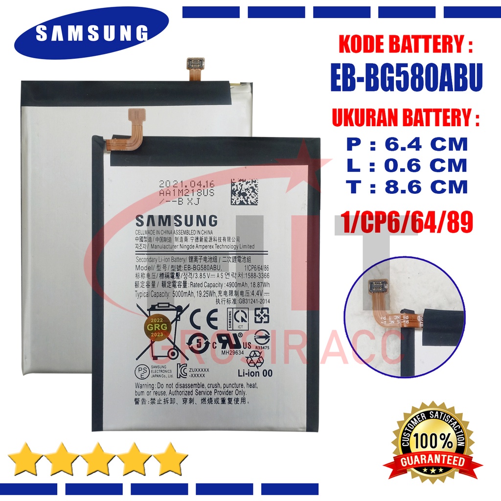 Baterai Battery EB-BG580ABU - SAMSUNG Galaxy M20 M30 SM-M205F