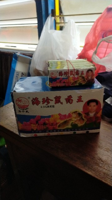 Racun Tikus Maowang Cair 2m Merah Original