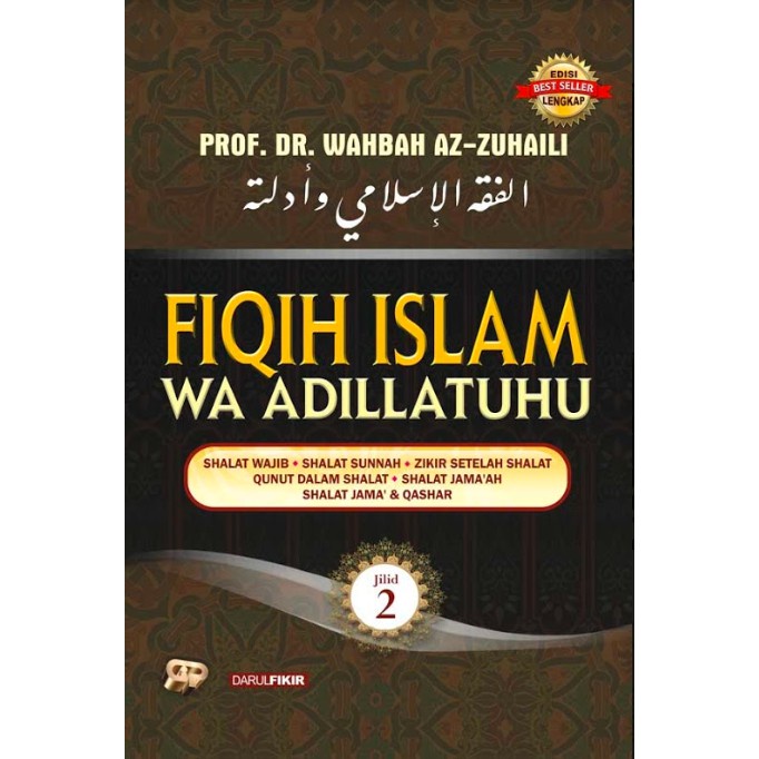 FIQIH ISLAM WA ADILLATUHU (JILID 2)
