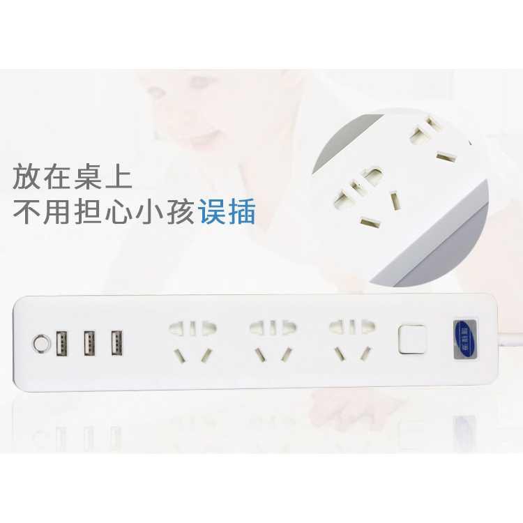 Powerstrip 3 USB Port + 3 Electric Plug dengan LED Indikator ( Al-Yusi )