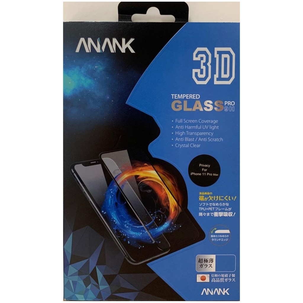 ANANK 3D Full Screen Tempered Glass Pro 9H for iPh 11 Max Pro