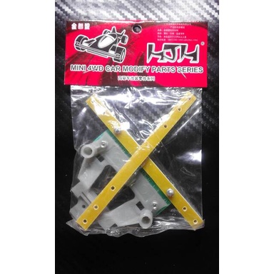 Part Tamiya - Akar Jadi Sloop Set Lengkap HJH