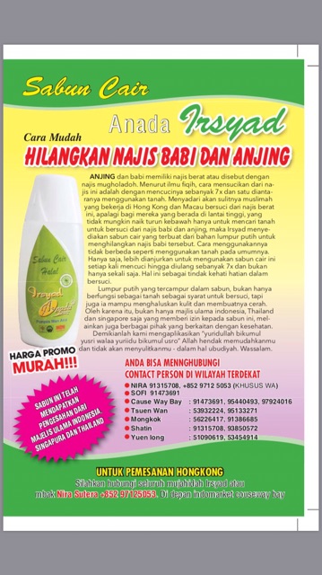 Sabun Anada Penghilang Najis Anjing Dan Babi Shopee Indonesia