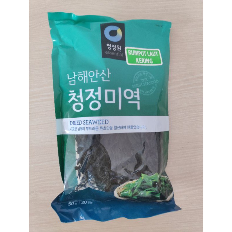 

RUMPUT LAUT KERING | KOREA | 50GR