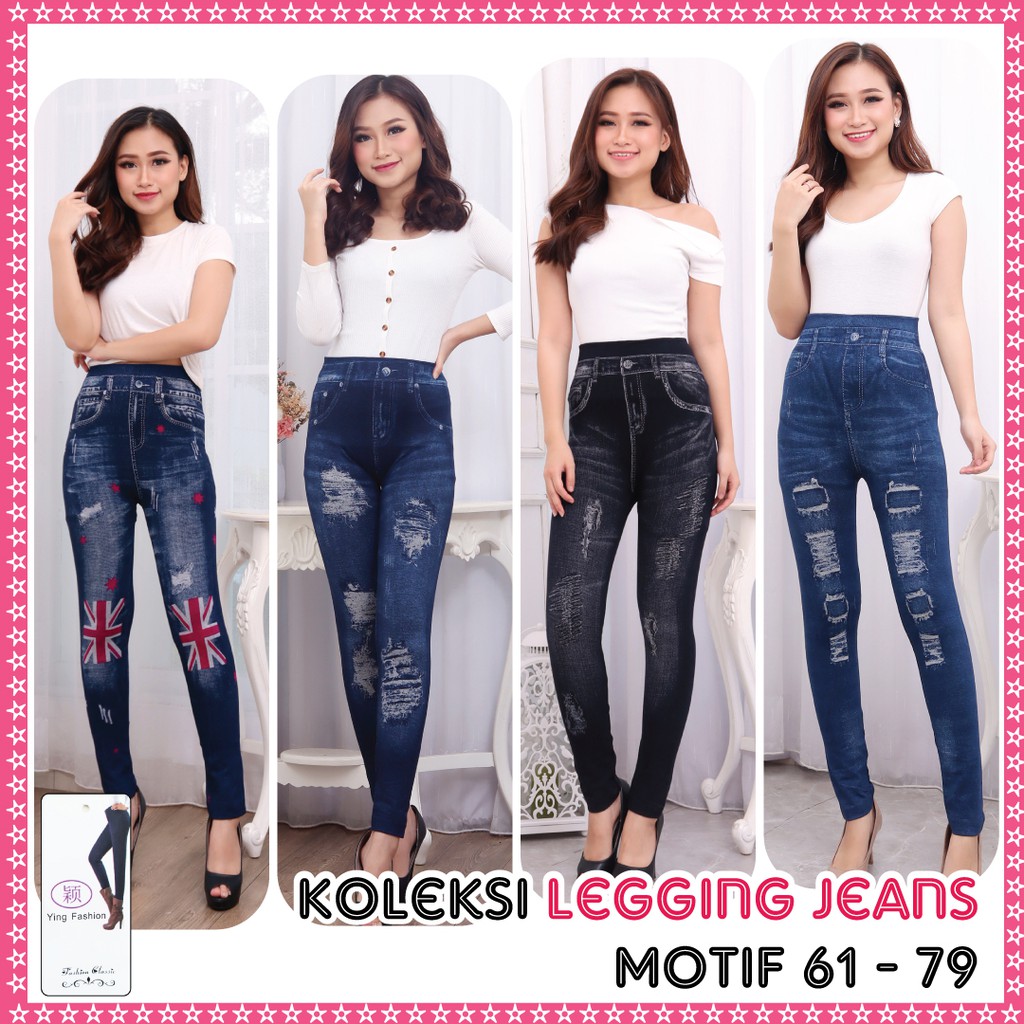 Koleksi legging Jeans Wanita [ motif 61 - 79] / Leging JEANS import / Celana Legging Jeans panjang / legging fashion import