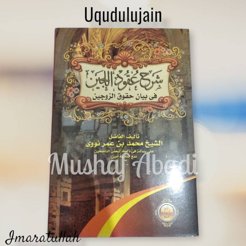 kitab syarah Uqudulujain Ukudulujain Uqudulijen