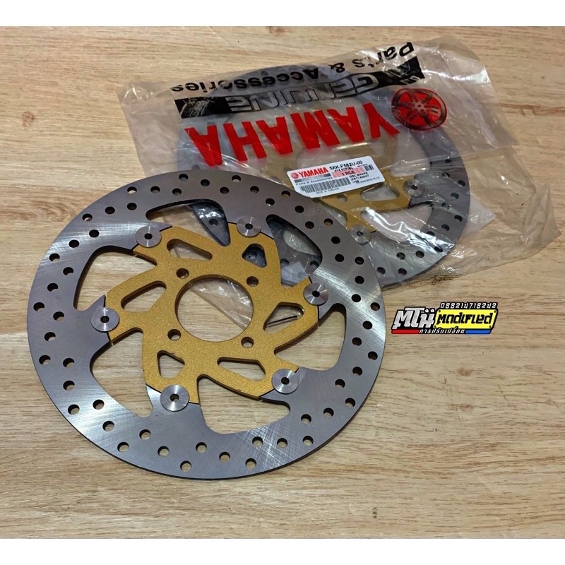 disk piringan cakram Yamaha 125z original yamaha malaysia 260mm