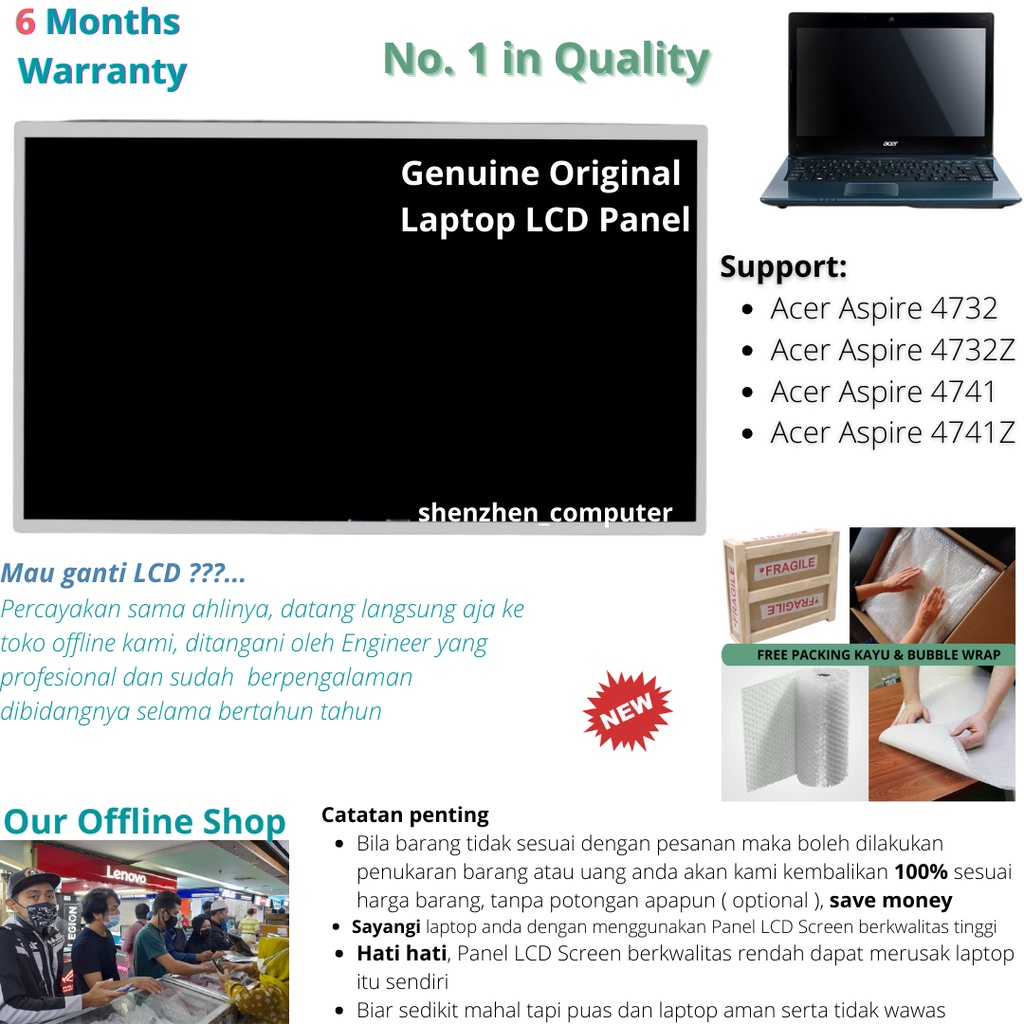 LCD Acer Aspire 4732 4732Z 4741 4741Z monitor panel screen laptop notebook