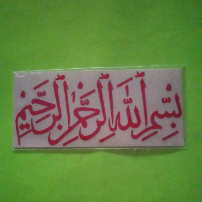 

stiker Bismillah