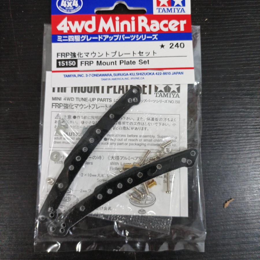 TAMIYA 15150 FRP MOUNT PLATE SET