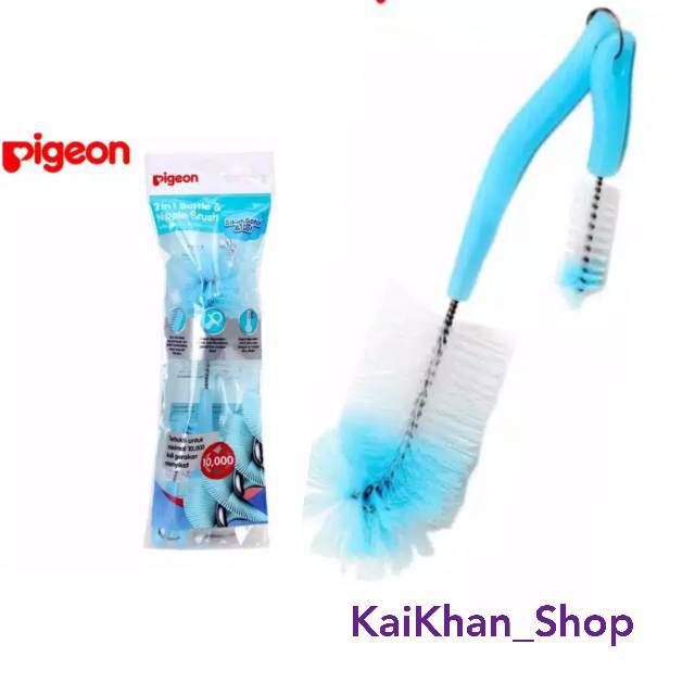 PIGEON Basic 2 in 1 Bottle and Nipple Brush (SIKAT BOTOL)