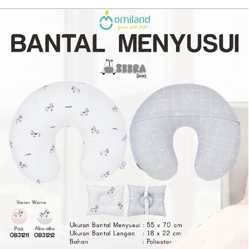 Omiland Bantal Menyusui Omiland + Bantal Lengan Zebra Series - ALD