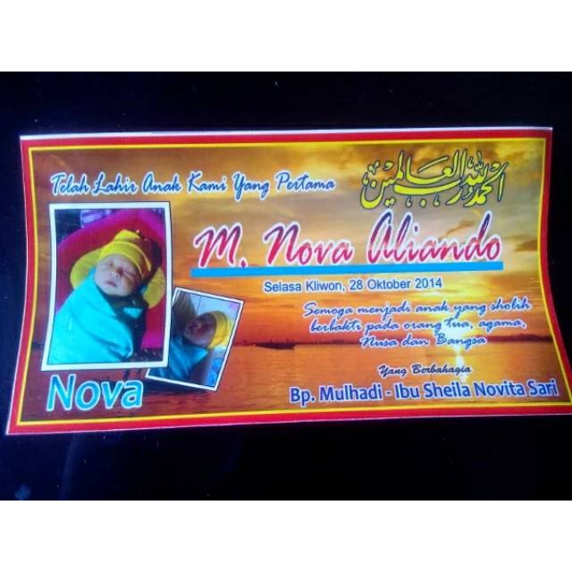 

Stiker Nama Bayi/Stiker Aqiqoh/Stiker Syukuran nama