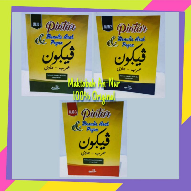 Pintar Menulis Arab & Pegon Lengkap