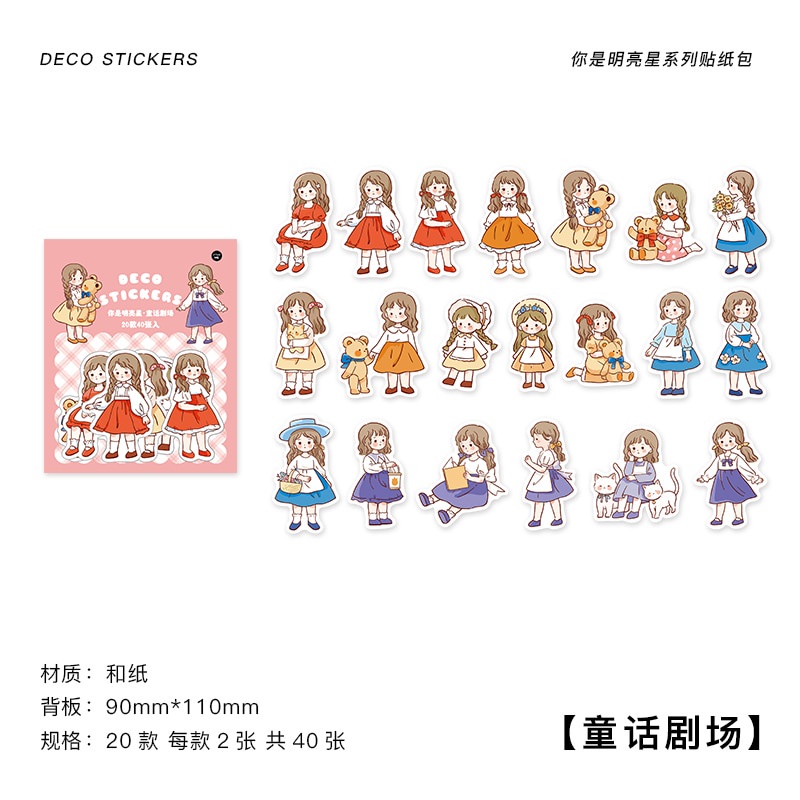 40 PCS Washi Paper Cute Cartoon Super Star Boys Girls Decorative Stickers-F