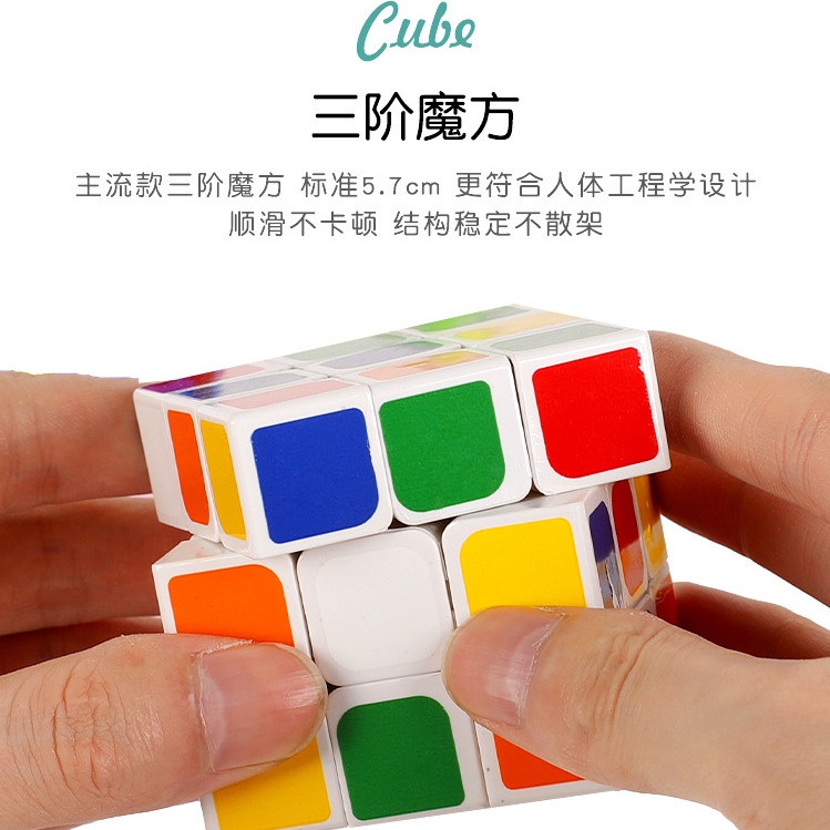 [MS]6 in 1 Mainan Edukasi Asah Otak 6 Model Berbeda / Brain Game / Rubic Cube / Mainan Asah Otak Anak