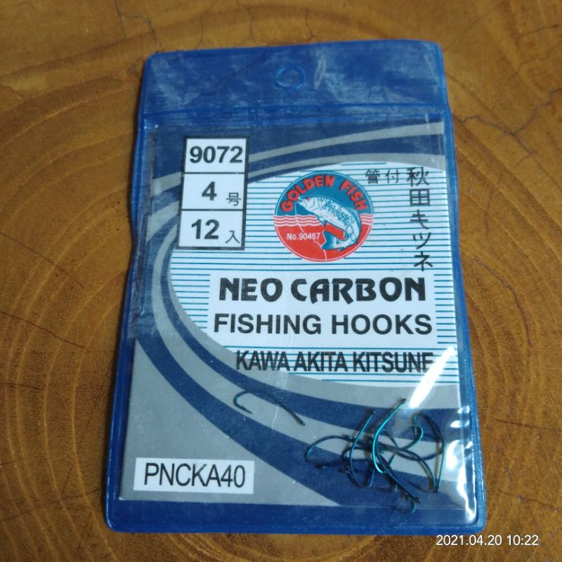 Kail Neo Carbon 9072, Kawa Akita Kitsune, Biru Sabit Lubang-4