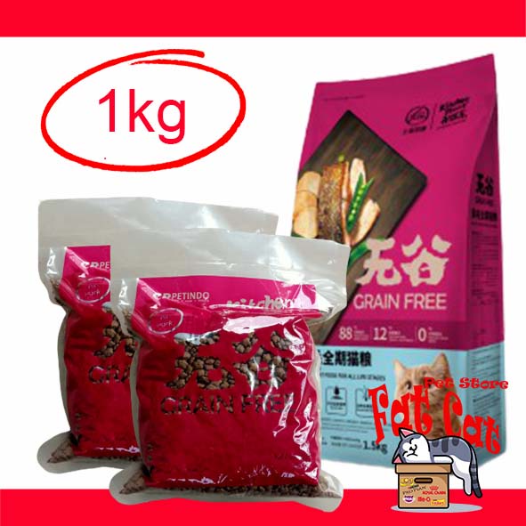 Kitchen Flavor Beauty Repack 1Kg Grain Free Makanan kucing