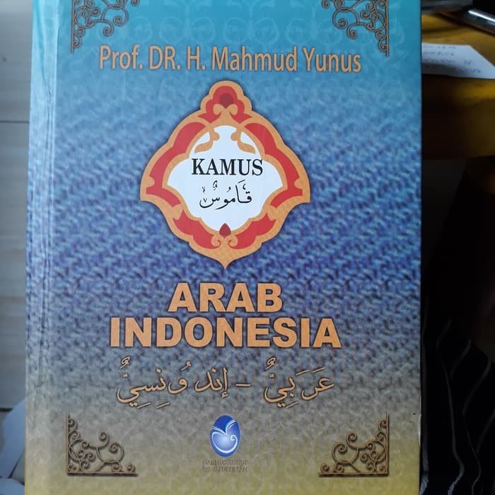 Jual Kamus Bahasa Arab Prof Dr H Mahmud Yunus Shopee Indonesia