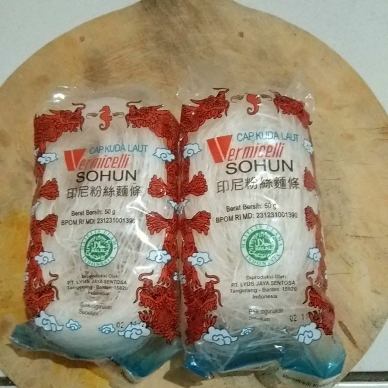 

Soun Vermicelli 2 pack