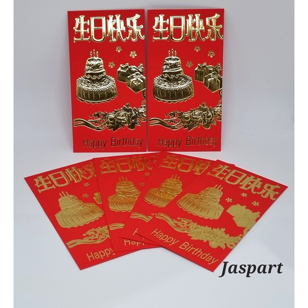 angpao ulang tahun terbaru /angpao panjang umur /amplop ulang tahun ANGPAO SHOU