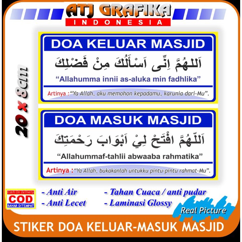 

new stiker doa masuk keluar masjid musholla sticker ibadah islam keluarga muslim pendidikan islam