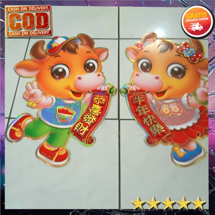 

Angpao Imlek / angpao imlek unik / angpao imlek murah / angpao imlek 2021 tempelan imlek kerbau 56
