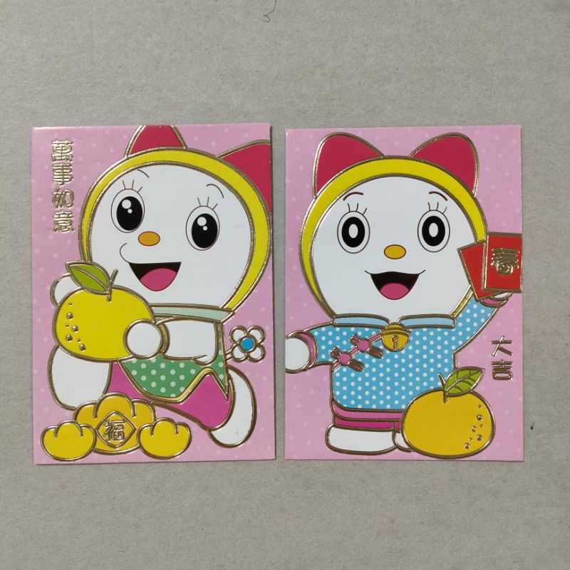 

Kertas Angpao Imlek Netral Doraemon